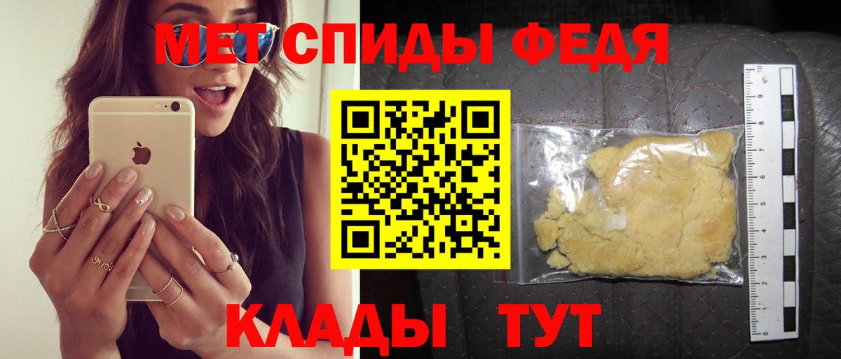 АМФЕТАМИН Розовый Амурск