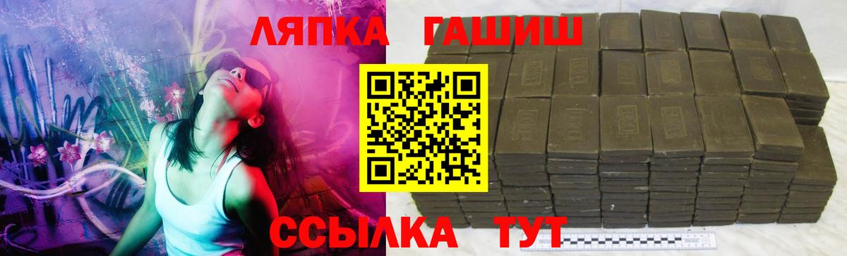 ГАШИШ VHQ Амурск