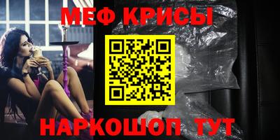 МДМА Абакан