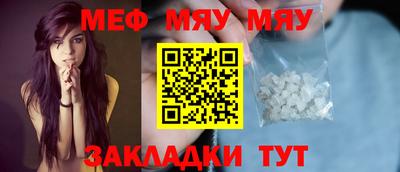МДМА Абакан