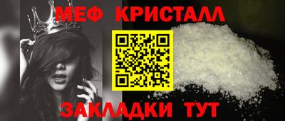 винт Азнакаево