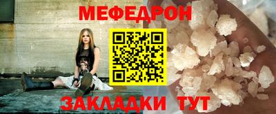 винт Азнакаево