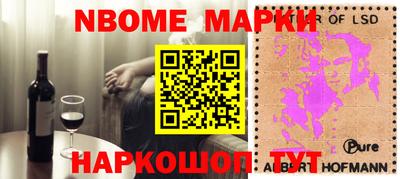 винт Азнакаево