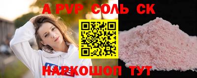 МДМА Абакан