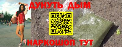 прущая мука Абинск