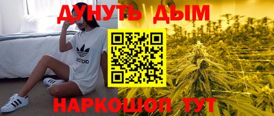 МДМА Абакан
