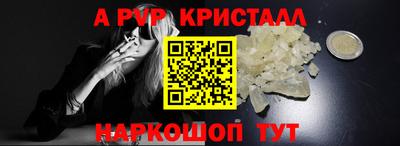 МДМА Абакан