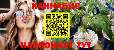 винт Азнакаево
