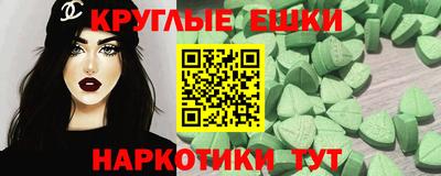прущая мука Абинск