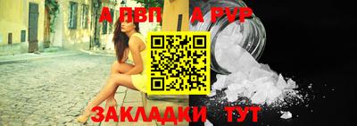 МДМА Абакан