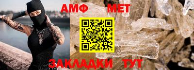 МДМА Абакан