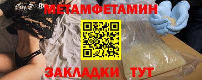 МДМА Абакан