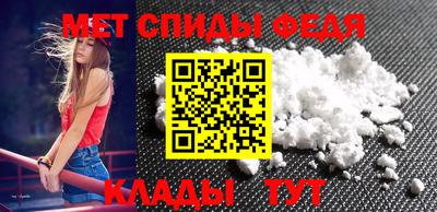 винт Азнакаево