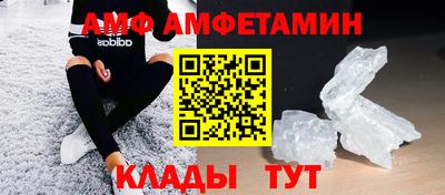 винт Азнакаево