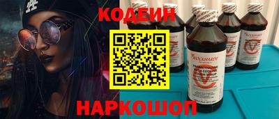 винт Азнакаево