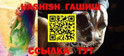 винт Азнакаево