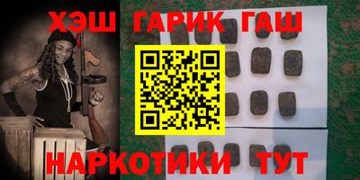 винт Азнакаево