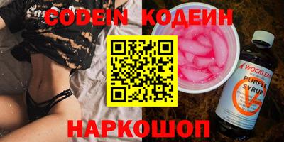МДМА Абакан