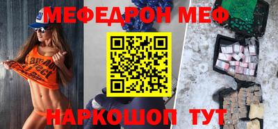 МДМА Абакан
