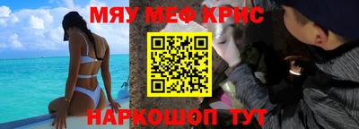 МДМА Абакан