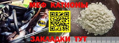 прущая мука Абинск