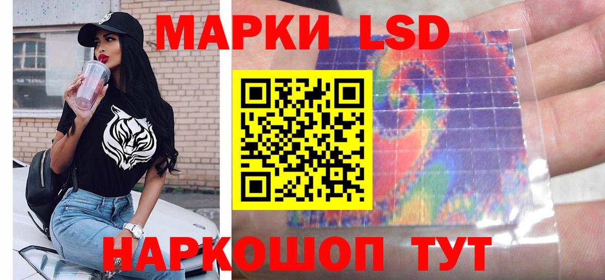 LSD-25 экстази  Вход с VPN  Амурск  Лсд 25 экстази ecstasy 