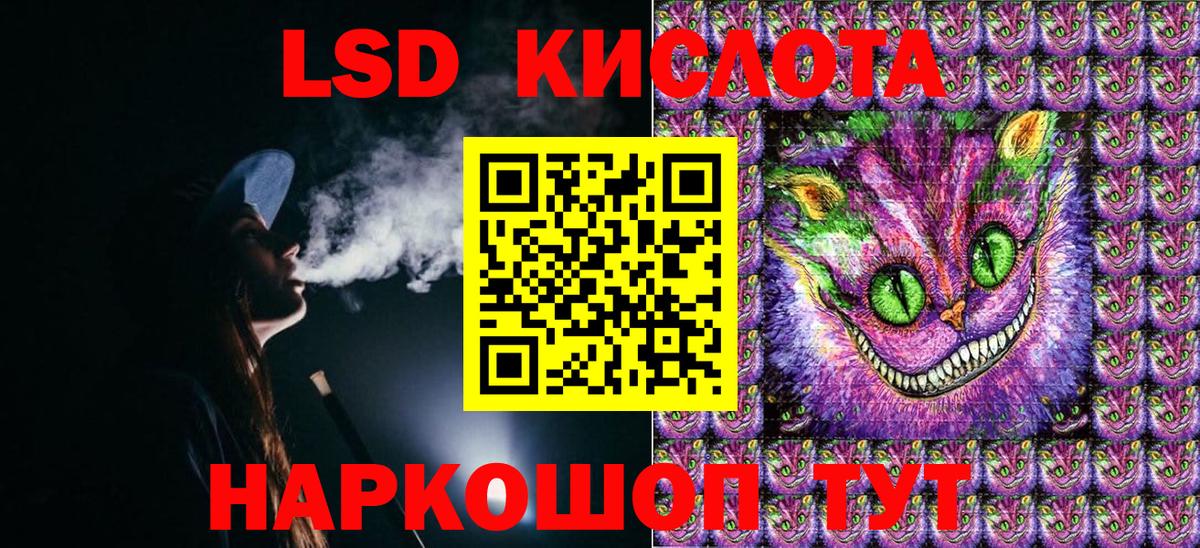 Амурск  Марки 25I-NBOMe 1,8мг  Марки 25I-NBOMe 1,8мг  Вход с VPN 