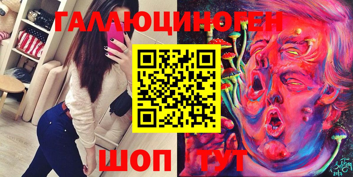 Амурск  купить наркотики цена  Галлюциногенные грибы Psilocybine cubensis  Вход с VPN  Псилоцибиновые грибы MAGIC MUSHROOMS 