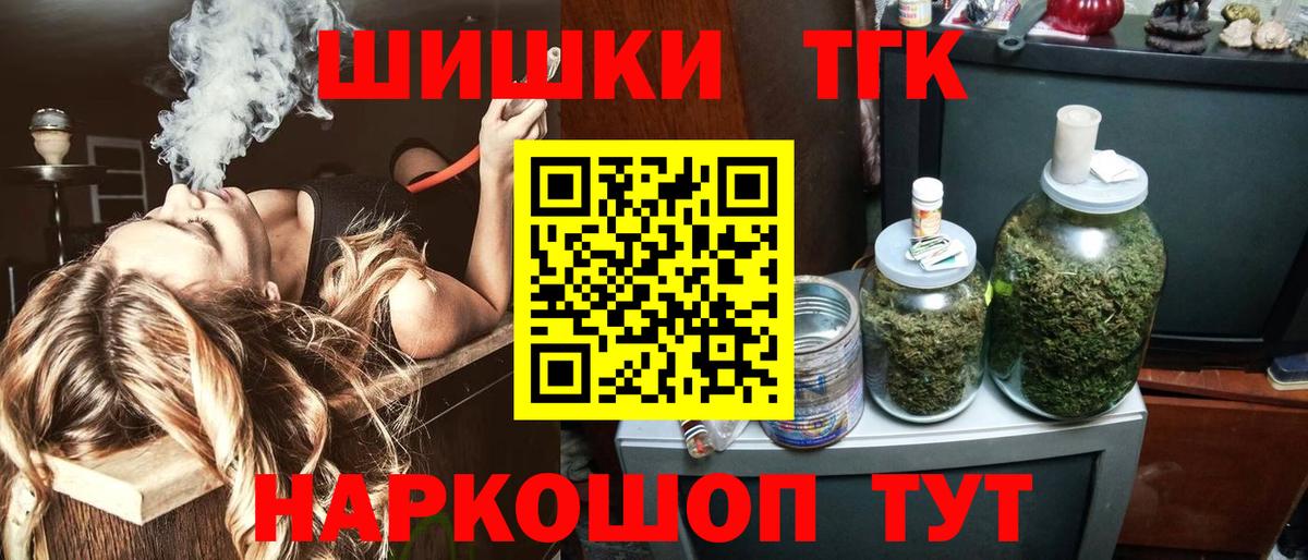 Бошки марихуана THC 21% Амурск
