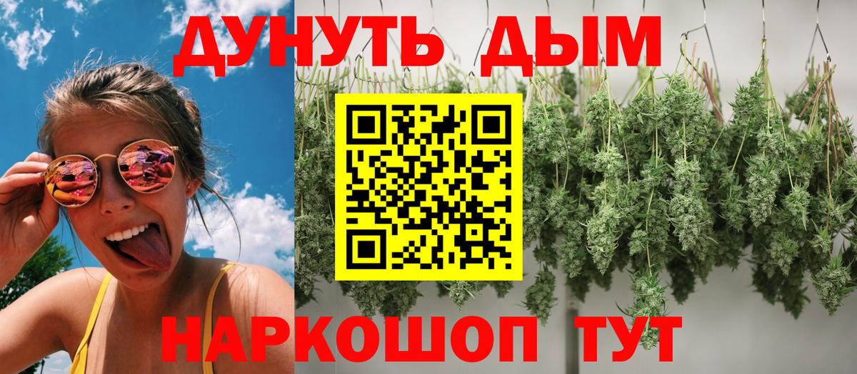 Конопля гибрид  Канабис AK-47  Вход с VPN  Шишки марихуана VHQ  Марихуана планчик  Амурск 